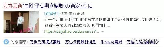 公安金融诈骗相关法规,公安部提醒受骗的八大骗局