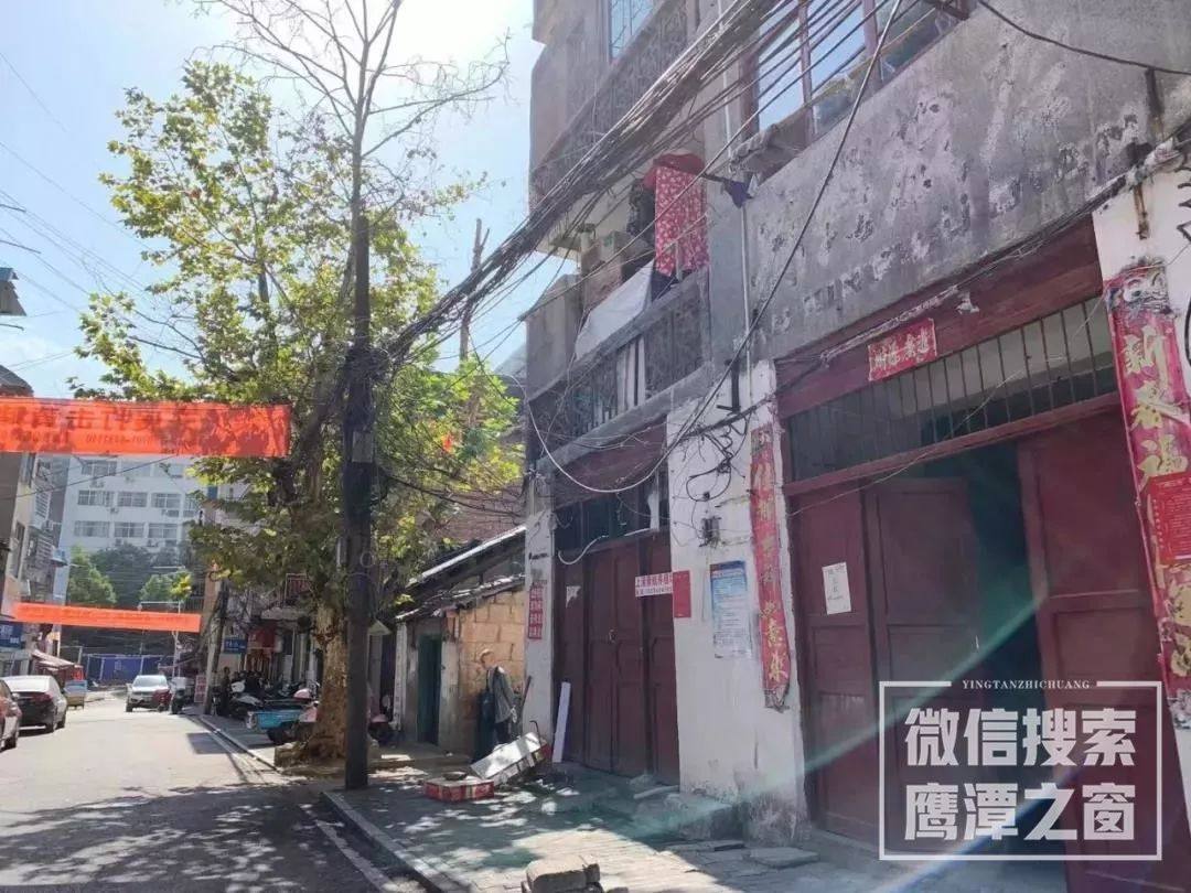 鹰潭交通街还有吗,鹰潭交通街