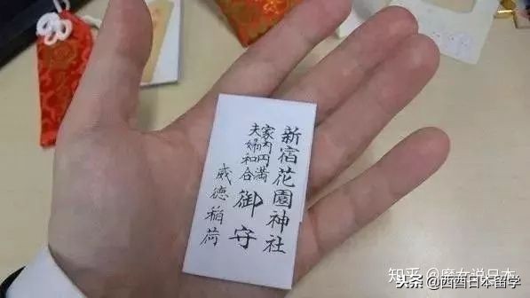 日本护身符里面放什么,日本护身符有哪些