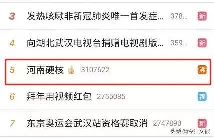 拜托大家！“硬核防疫”不如“柔情防疫”，随意断路会被依法追究