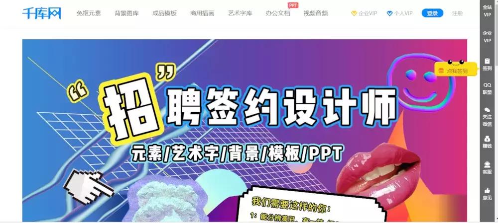 整木设计师兼职网站,10个副业平台