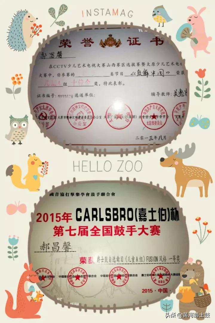 黄河小鼓手｜世界鼓王DennisChambers巡演山西站助演嘉宾-郝昌馨