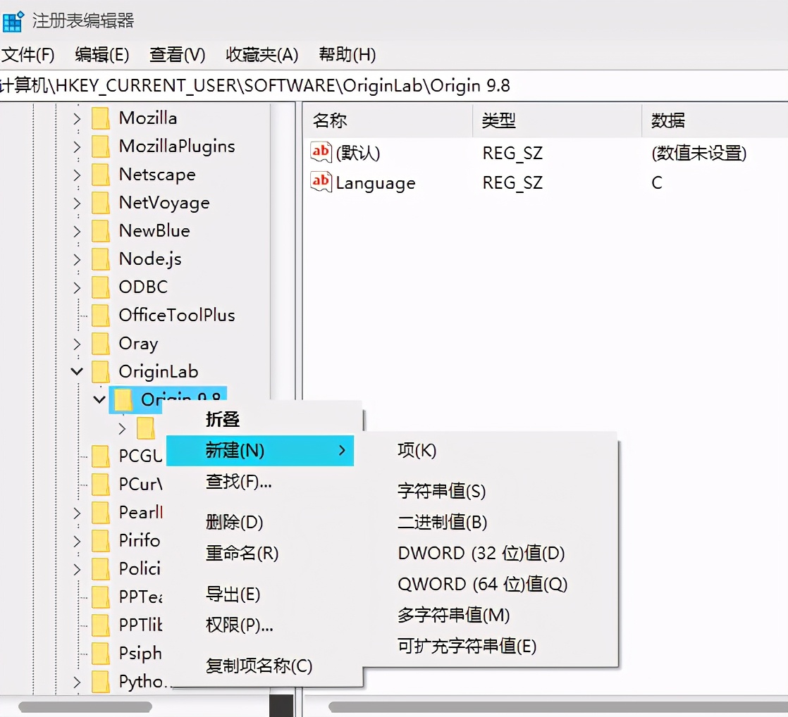 originpro2021怎么改成中文,originpro2018去水印