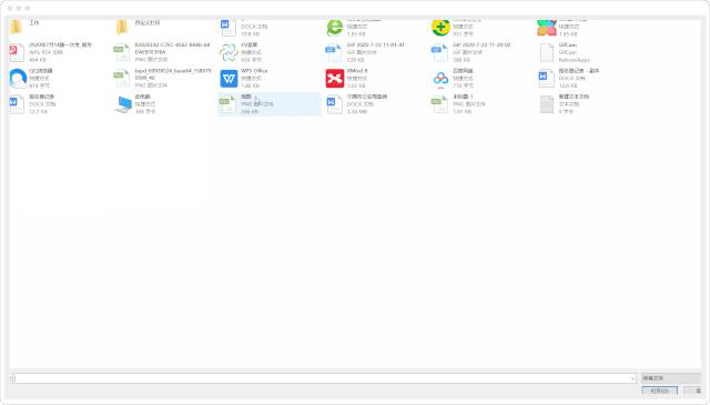 QA|涨知识啦~表单还可以放音乐、一键开启导航?
