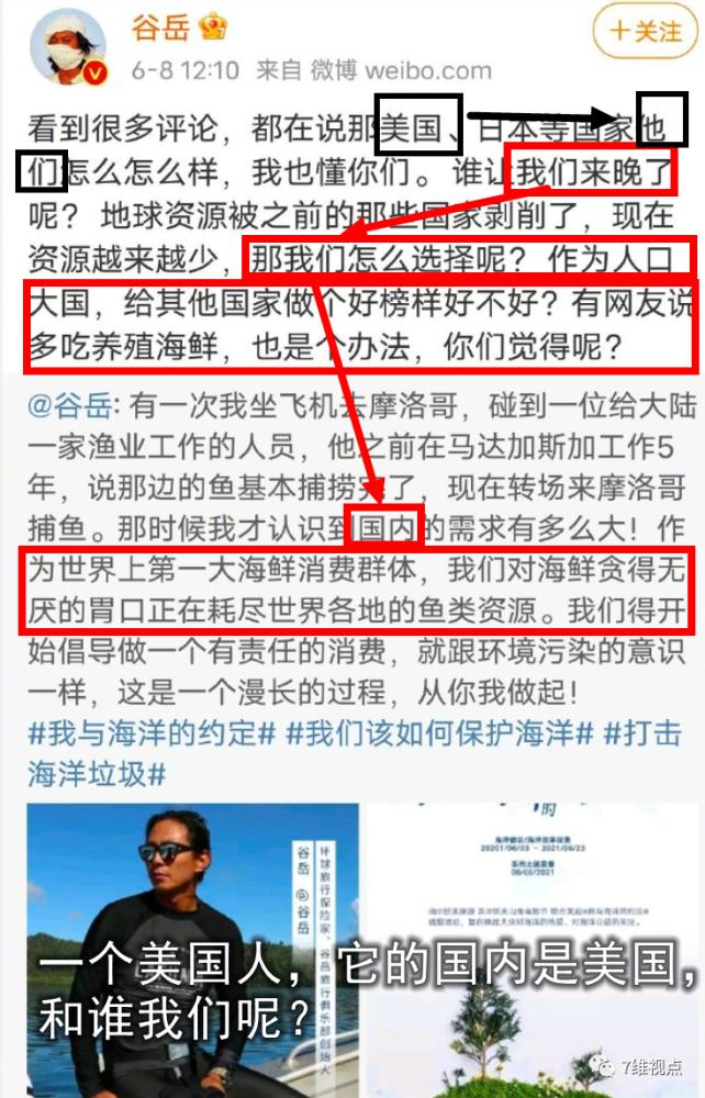 必须中国人来负责？西班牙最大潟湖污染：因为中国人爱吃猪肉