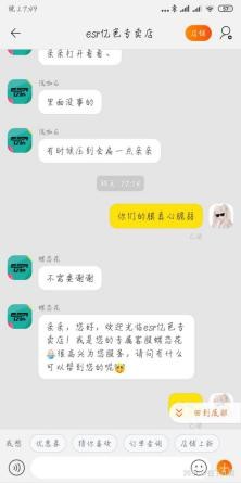 曲面手机钢化膜和软膜哪个更好,曲面屏手机钢化膜贴膜神器