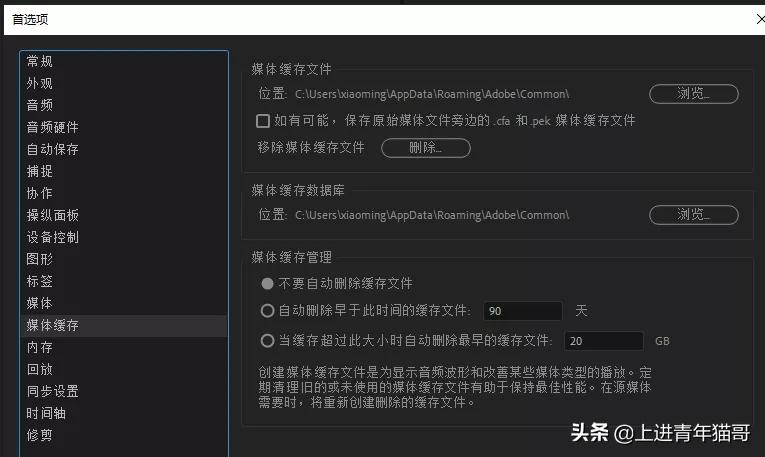 pr剪辑入门基础教程,pr剪辑入门基础教学