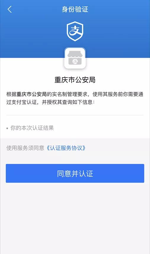 重庆网吧可以用电子身份证吗,重庆网吧电子身份证怎么上网