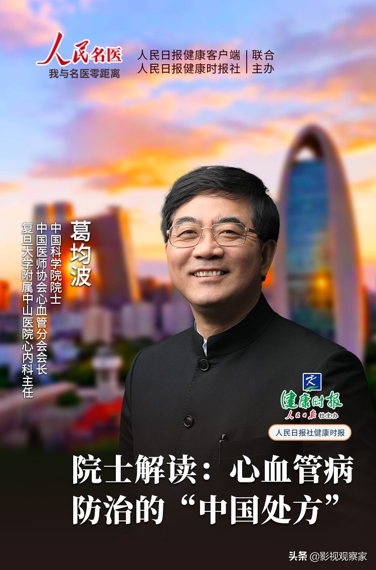 搜狐视频关注流是什么,关注健康在线直播