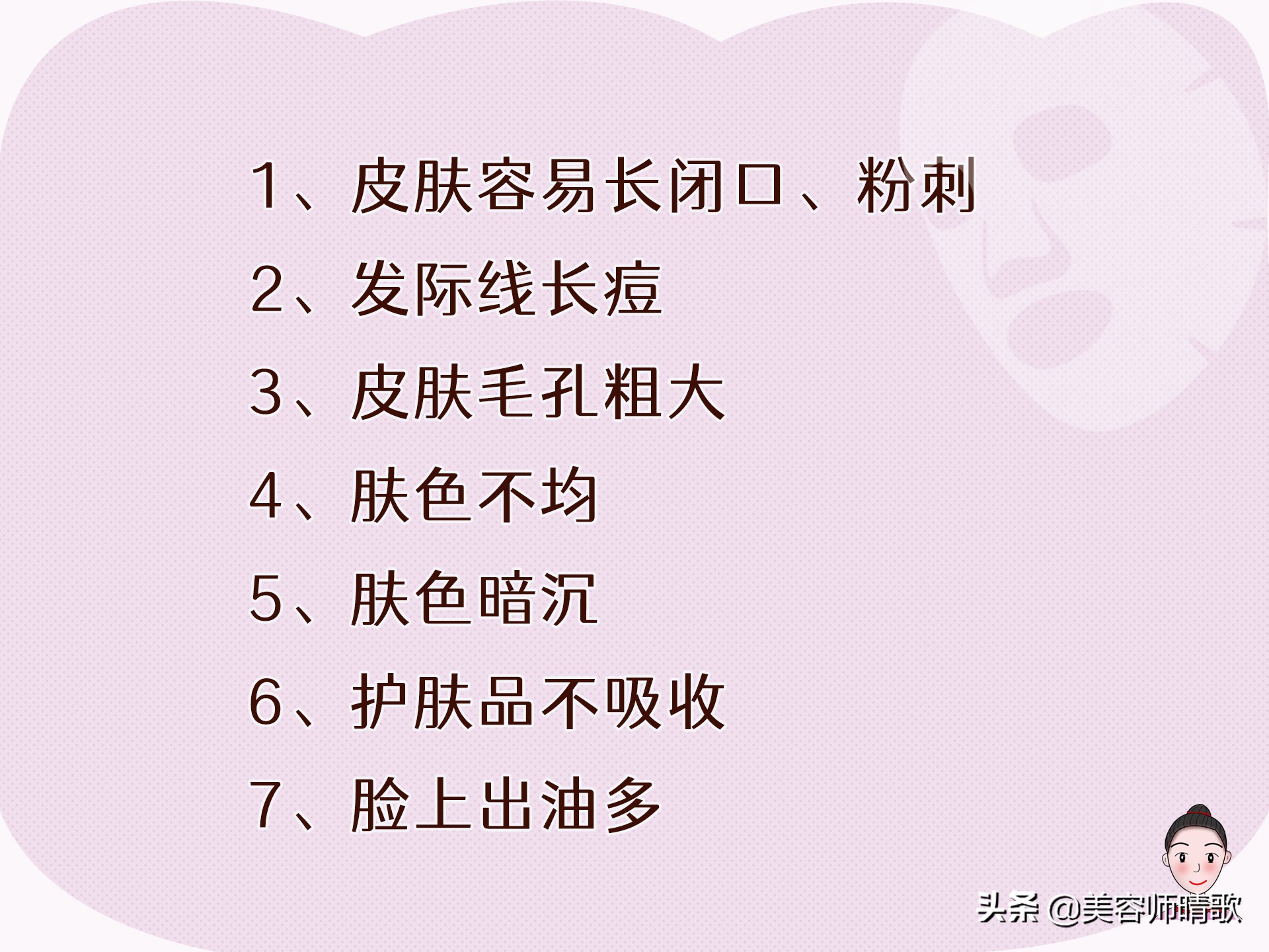皮肤深层清洁美容院手法,美容院皮肤清洁的有效方法