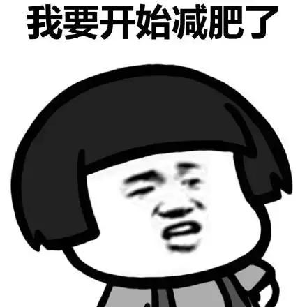 减肥酵素曝光,酵素宣传减肥属于虚假广告宣传吗