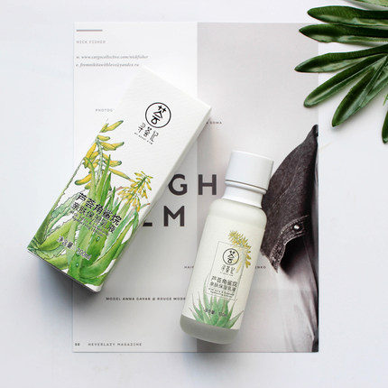 芦荟国货,芦荟护肤哪些值得信赖