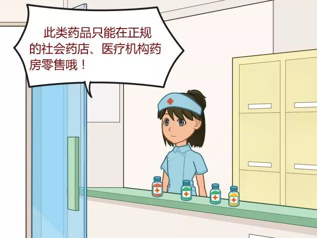 药品包装盒上没有otc是什么意思,药品包装上标注otc药是什么意思