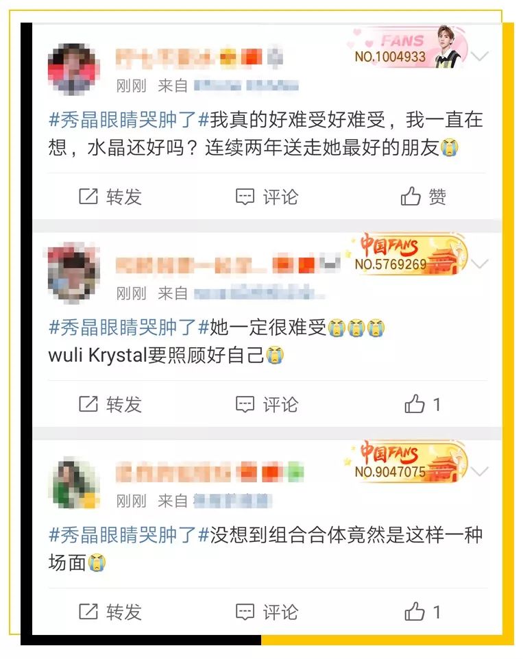 从爆红到反目,女团出道惨遭闺蜜背叛