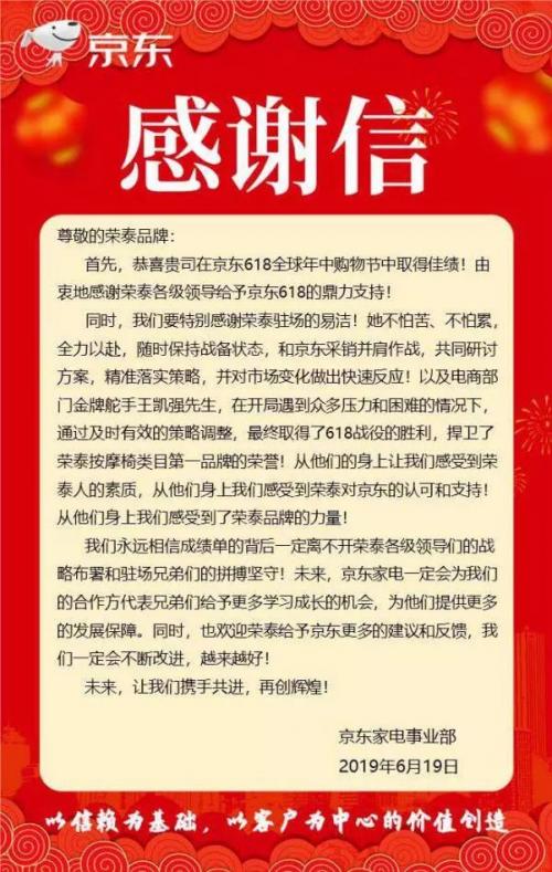 荣泰按摩椅十大排名价格表,荣泰哪个型号按摩椅销量最好
