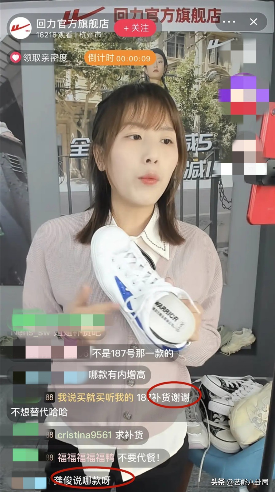 连夜换鞋，抛弃终身代言，明星*制抵**辱华品牌！耐克阿迪股价大跌