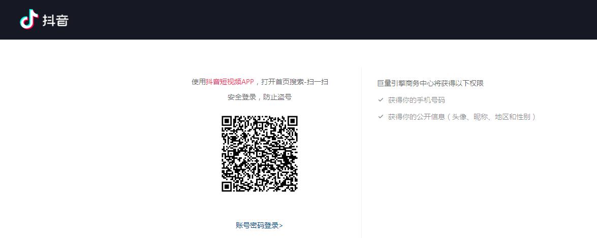 抖音小店上架课程需要什么资质,抖音开化妆品小店需要什么资质