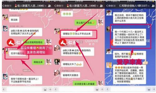 仁和药业白转黑真的假的,仁和药业真的假的