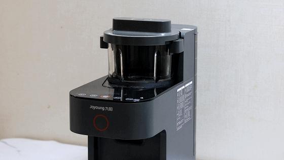 九阳豆浆机k560评测,九阳破壁豆浆机最新款自带清洗