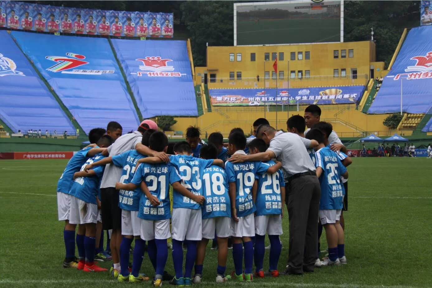 这座城市的小学生联赛很“中超”！专业足球场、近千名观众助威