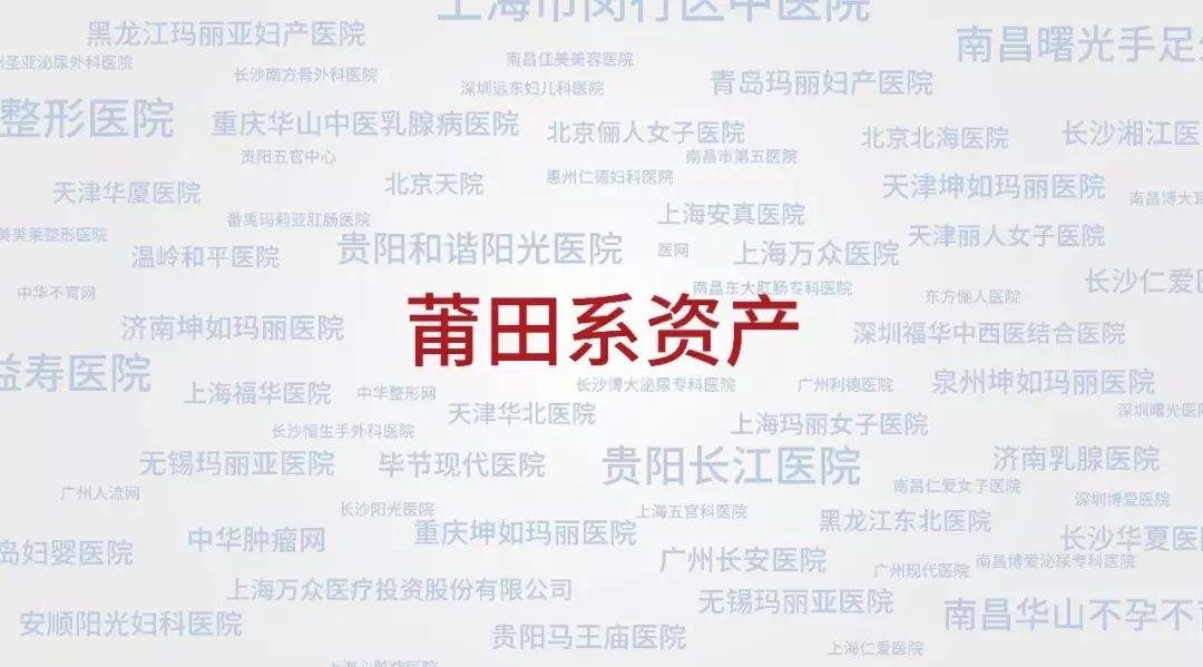 莆田掏耳朵医院,掏耳朵收费标准是多少