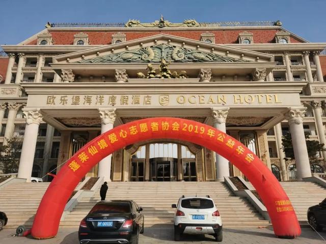 2017蓬莱志愿者,蓬莱爱心公益