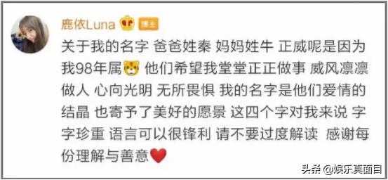 吴亦凡恋情曝光，百万修图师也不及他来的“稳”