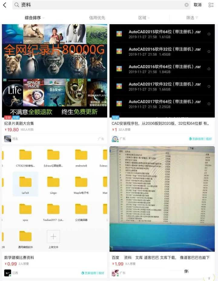 如果一个人迷茫的时候思路不清晰,给迷茫的你