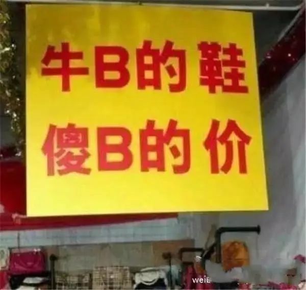 地摊文案馆热门文案,地摊文案干净简短