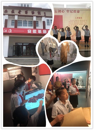 六安路小学中铁国际城校区六年级,六安路小学中铁国际城