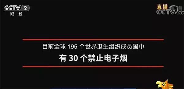 百亿“戒烟”网红产业，和正在上瘾的2000万年轻人