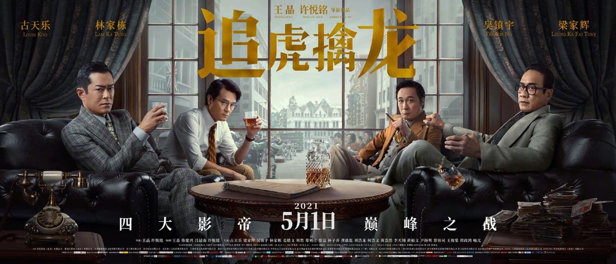 五一档你的婚礼电影总票房,你的婚礼五一档票房