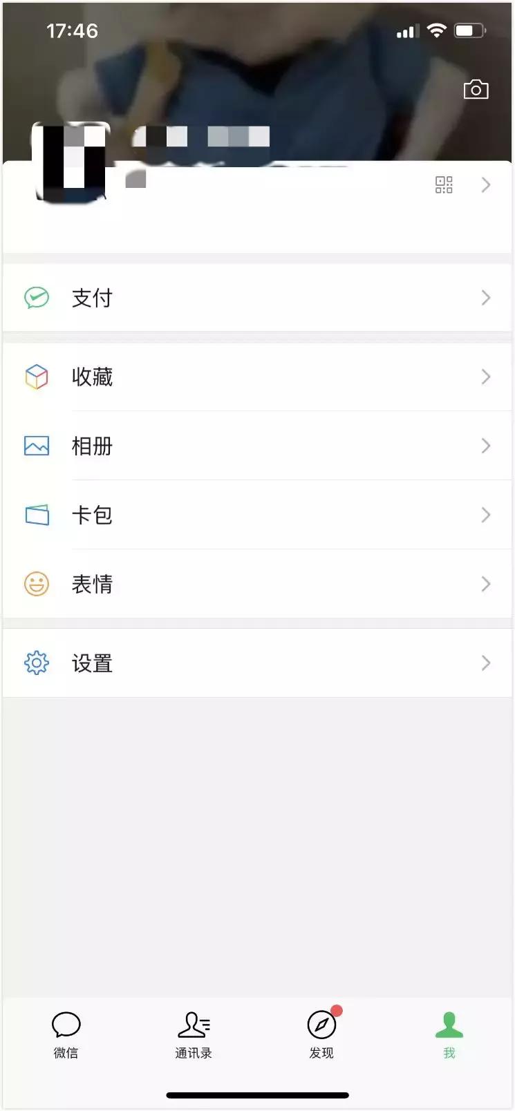 微信如何备份聊天记录到另一手机,微信如何备份聊天记录到平板