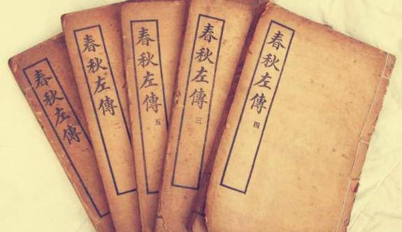 哀而不伤是成语吗,哀而不伤的成语