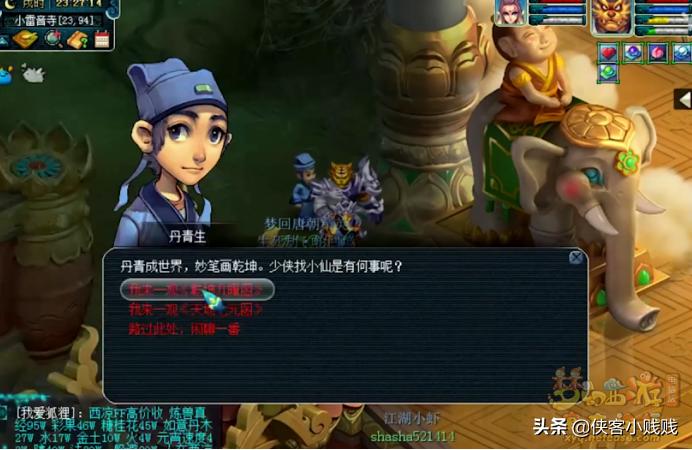 三个号连续领取生死劫奖励,这可能就叫女装大佬