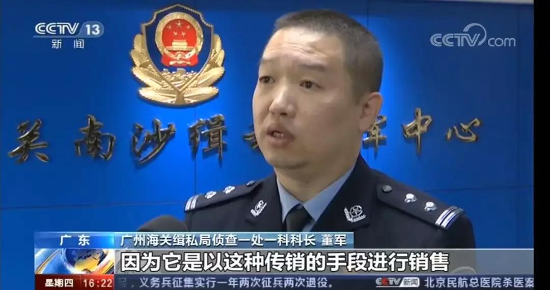 中国海关查获的保健品,跨境进口保健品夸大宣传