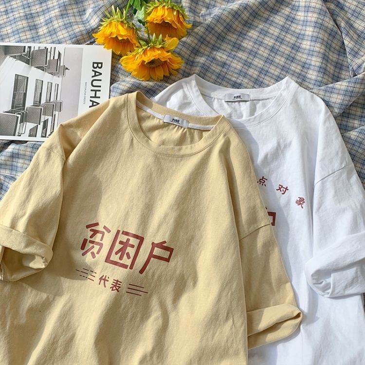 中文字母t恤,看不懂的英文衣服千万别买