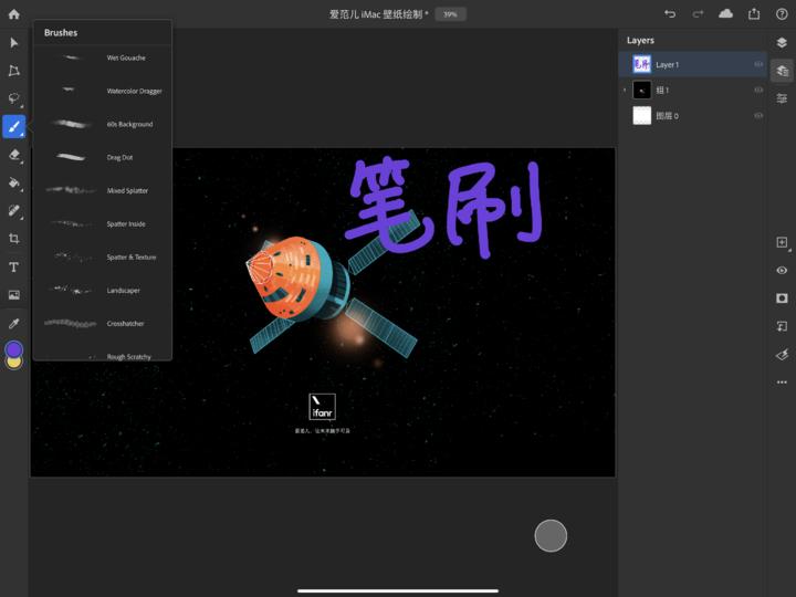 ipad版ps是什么,ipad版ps和电脑版区别