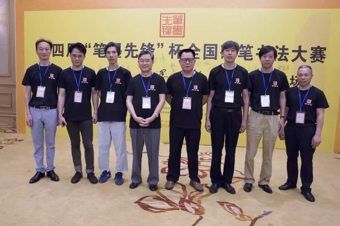 第六届笔墨先锋杯,第四届笔墨先锋征稿