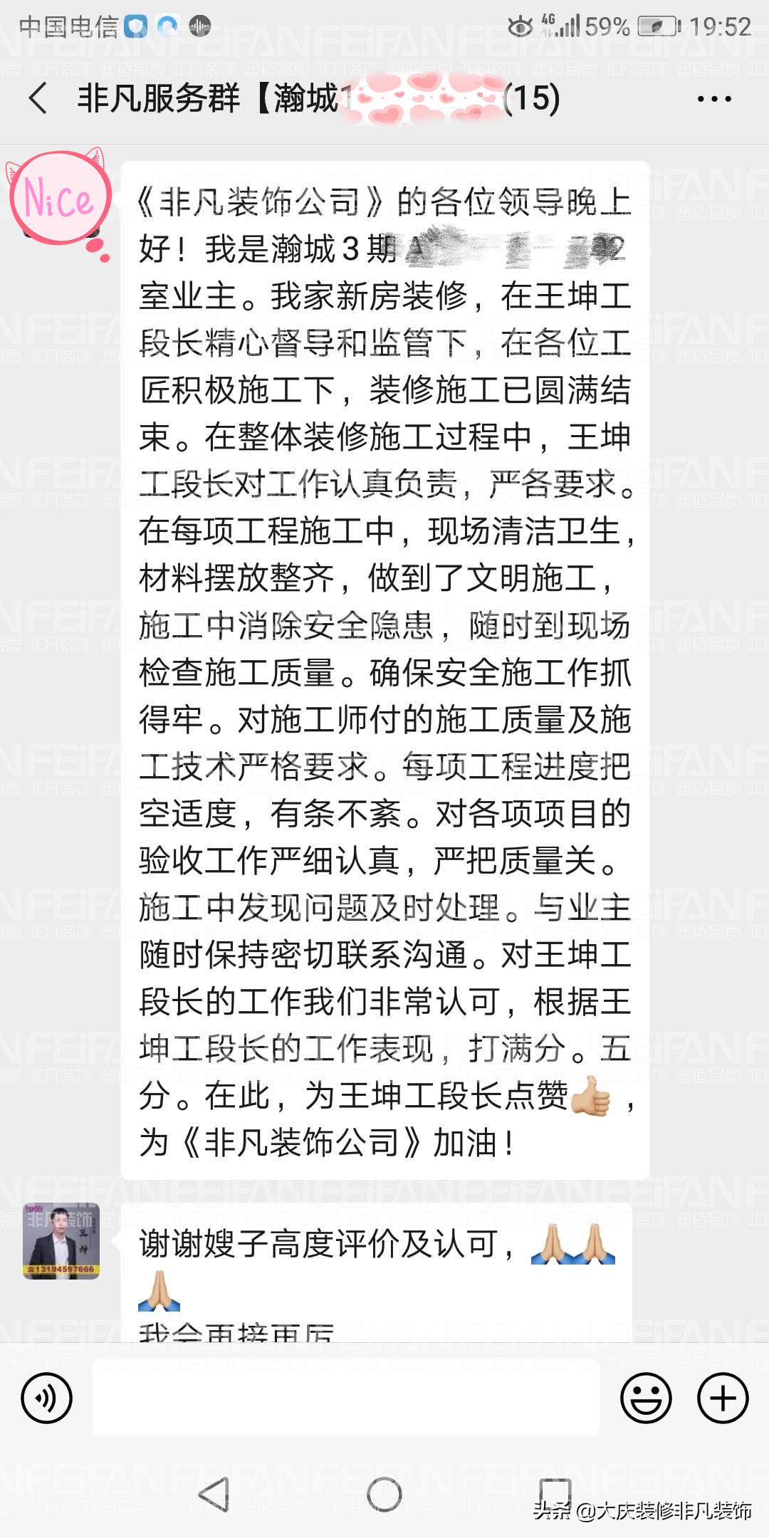 大庆哪家装修公司比较好比较靠谱,大庆家庭装饰装修公司排名