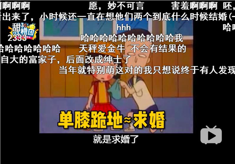樱桃小丸子永远停更了吗,樱桃小丸子停更了吗