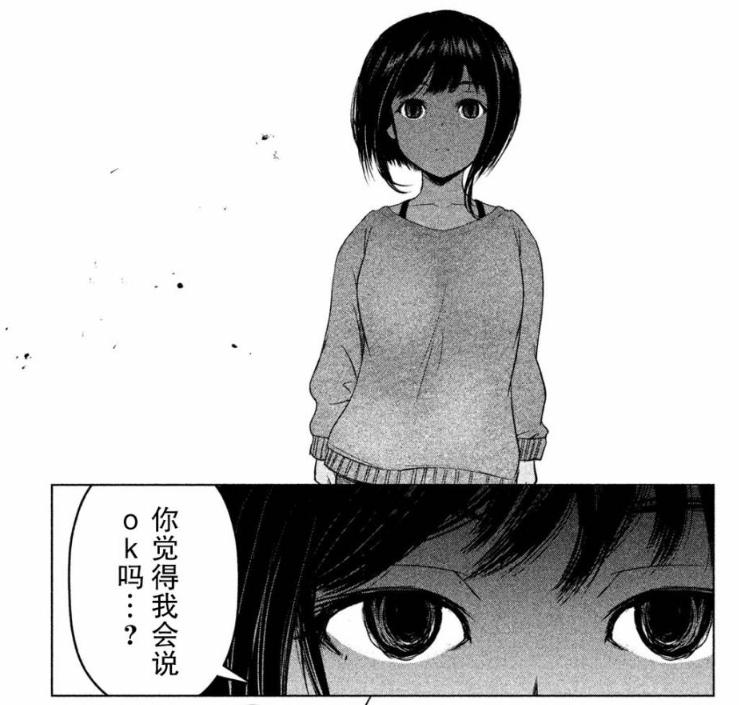 18岁系列漫画推荐,不满18岁不看的十大漫画