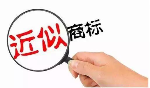 销售假冒商标侵权处罚案例,查处仿冒商标行为怎么处罚