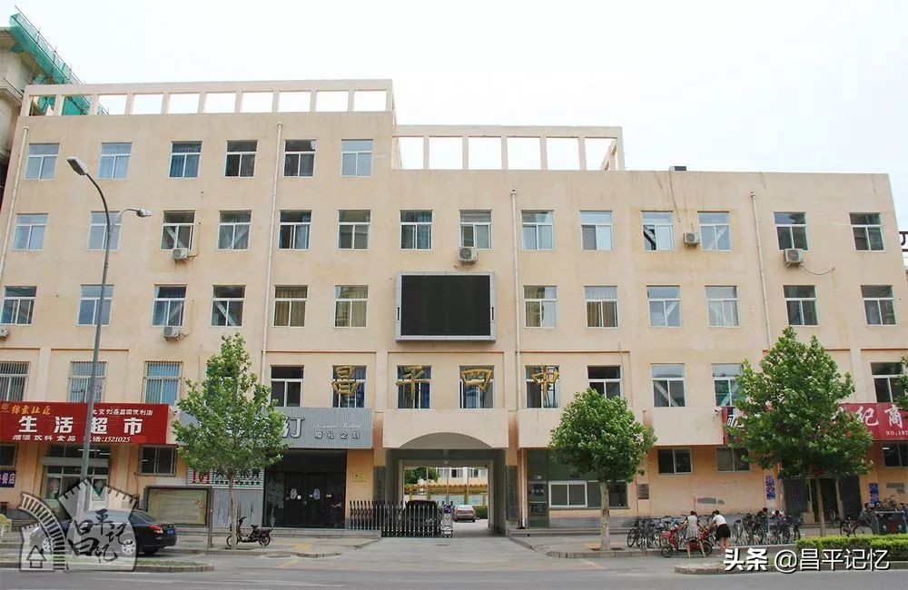 鍖椾含鐭冲ぇ闄勪腑,鍖椾含鏄屽钩鐭冲ぇ闄勪腑