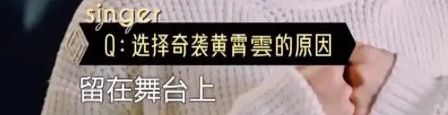 黄霄云技巧分析,黄霄云用了什么技巧