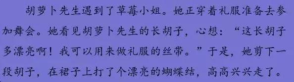 部编版三年级语文课后练习题答案,部编版三年级语文上册课后题答案
