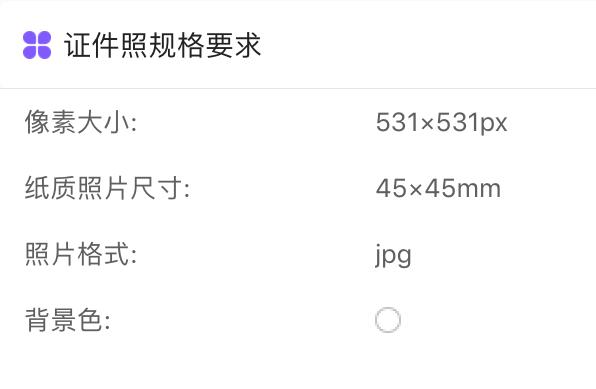 五分钟教你如何搞定韩国签证,日本签证快速申请
