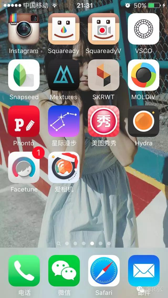 给照片修图的最好的软件,好用修图