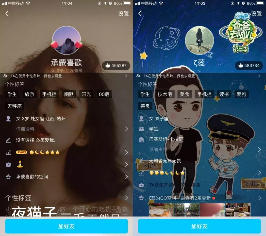 想要破译cgx、cpy，cby！先跟00后学“黑话”吧