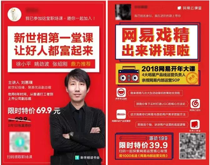 百家号如何把粉丝引流到公众号,公众号快速涨粉的5个有效方式